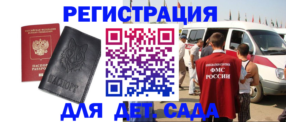 прописка для кредита в Приозерске