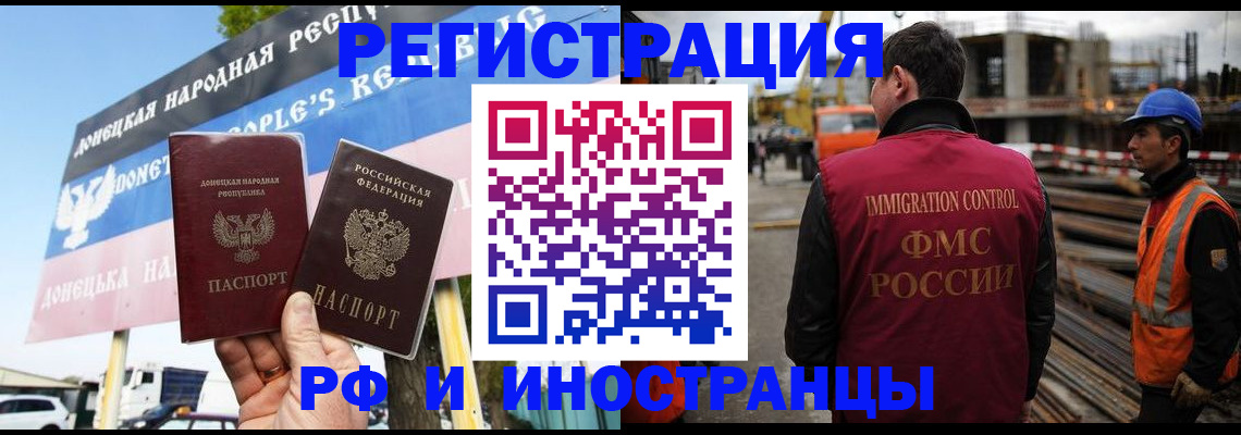 где прописаться в Приозерске