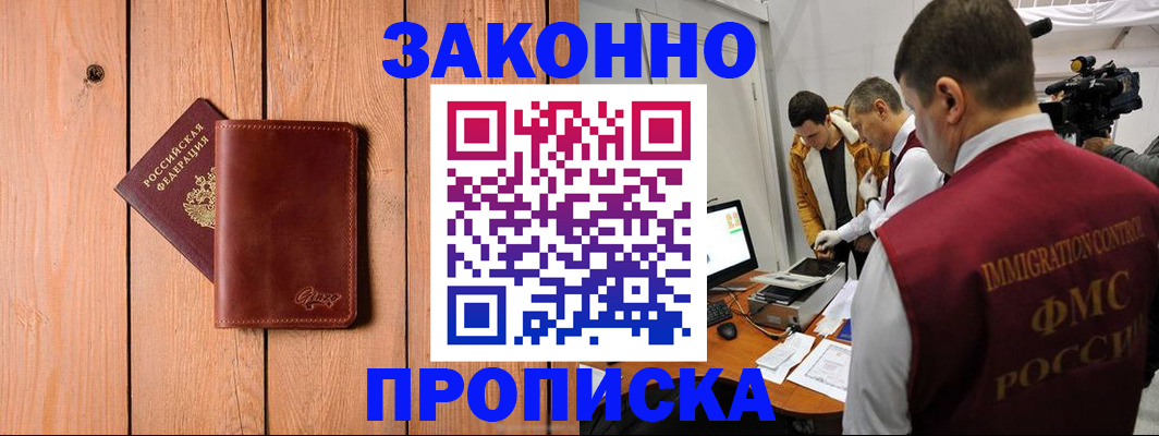 регистрация для дет. сада в Приозерске